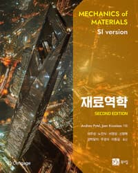 new book