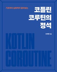 new book