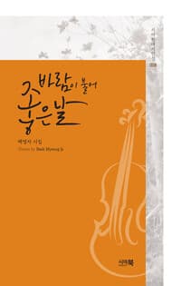 new book