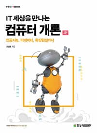 new book