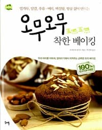 new book