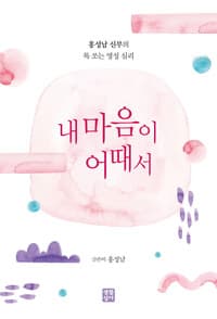 new book