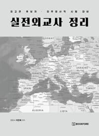 new book