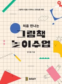 new book