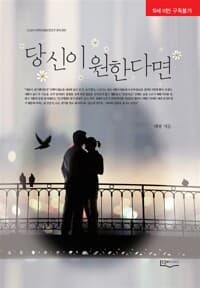 new book