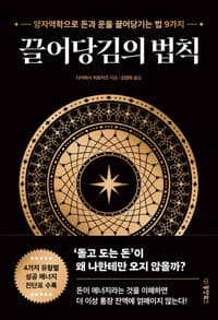 new book