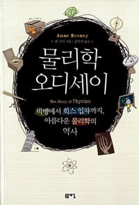new book