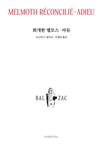 new book