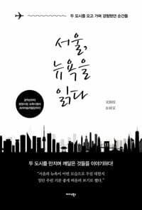 new book