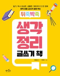 new book