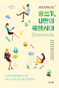 new book