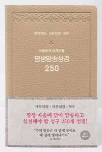 new book