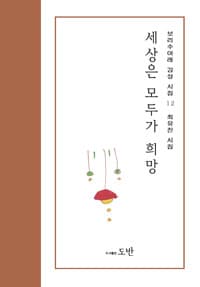 new book