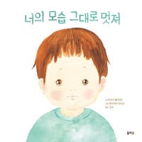 new book