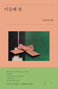 new book