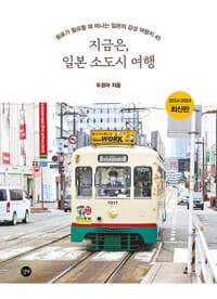 new book