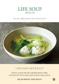 new book