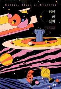 new book