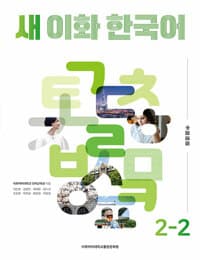 new book