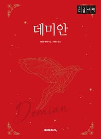 new book