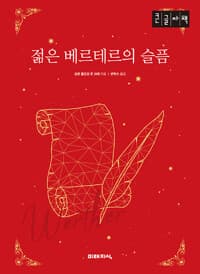 new book