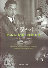new book