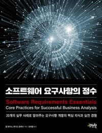 new book