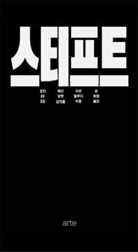 new book