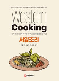 new book