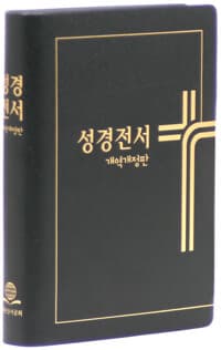 new book