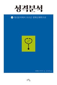 new book