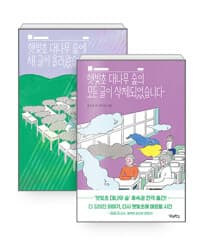 new book