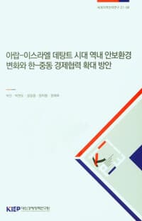 new book