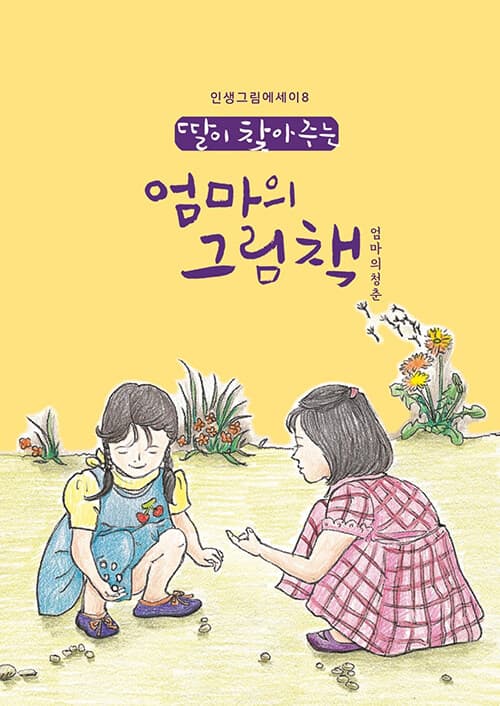 메인이미지