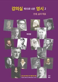 new book
