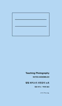 new book