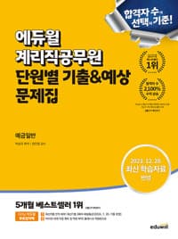 new book