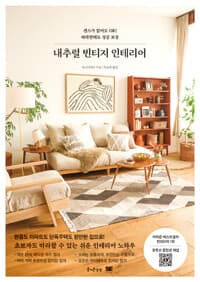 new book
