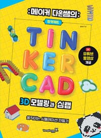 new book