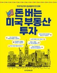 new book