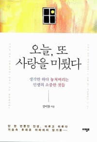 new book