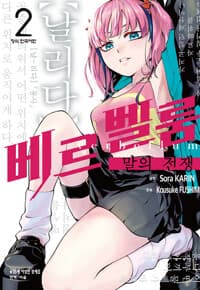 new book