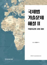 new book