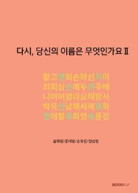 new book