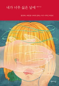 new book