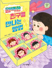new book