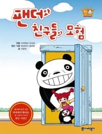new book