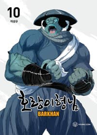 new book