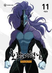 new book