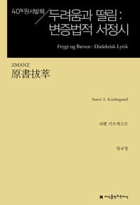 new book